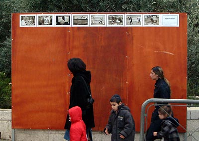 Picture of Exhibit and Passers-By on Betzalel